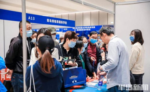 名校匯聚，升學無憂——半島家長幫教育展現場咨詢火爆