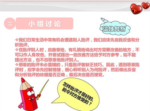 心理咨詢室設備與心理健康教育工具箱的整合及創意服務策劃
