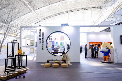 創(chuàng)意點亮青春夢想 2020紫金獎·第二屆中國（南京）大學生設計展策劃創(chuàng)意服務