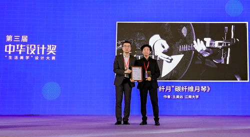 阿里原創(chuàng)保護升級三權服務 聯(lián)動中華設計獎構建創(chuàng)意孵化新生態(tài)