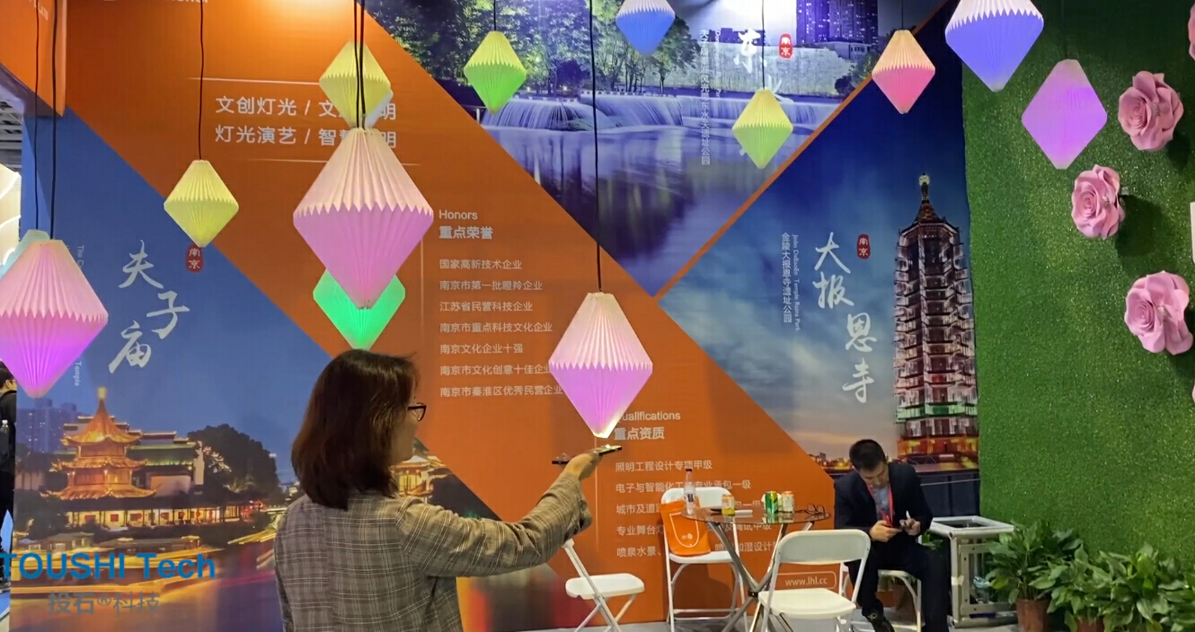 網紅趣味打卡交互裝置 智能感應愿望燈呼吸燈策劃創意全解析