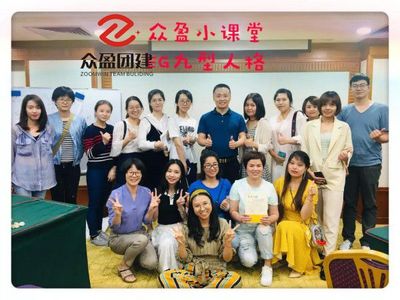 凝聚人心，激發活力 公司團建的意義與創意策劃之道